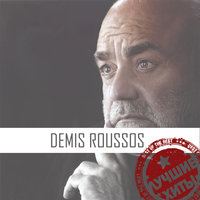 Demis Roussos - Forever And Ever