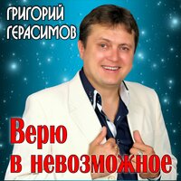 Медлено уходит осень