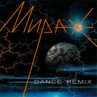 Dance Remix