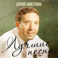 Песня про зайцев